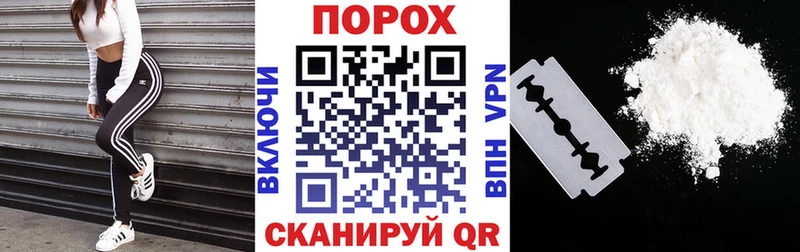 как найти закладки Знаменск АМФЕТАМИН Розовый