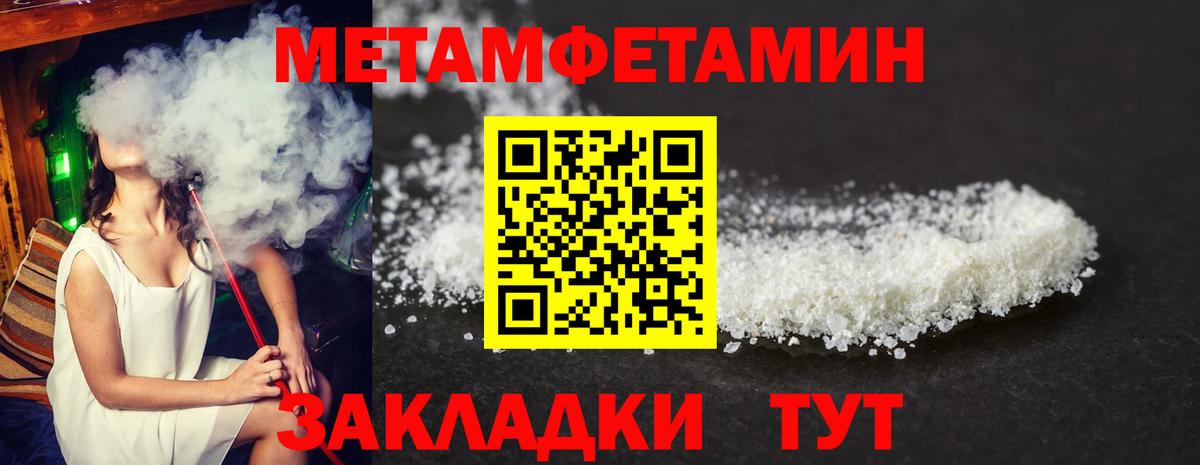 Amphetamine VHQ Знаменск