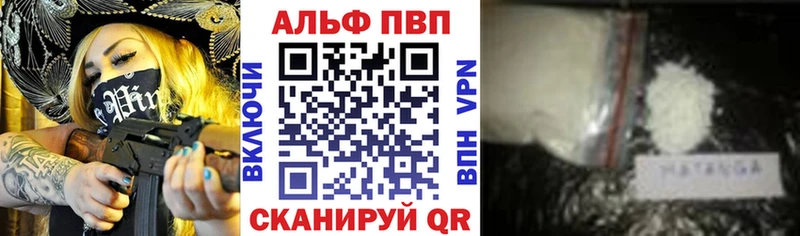 наркота  Знаменск  A-PVP крисы CK 
