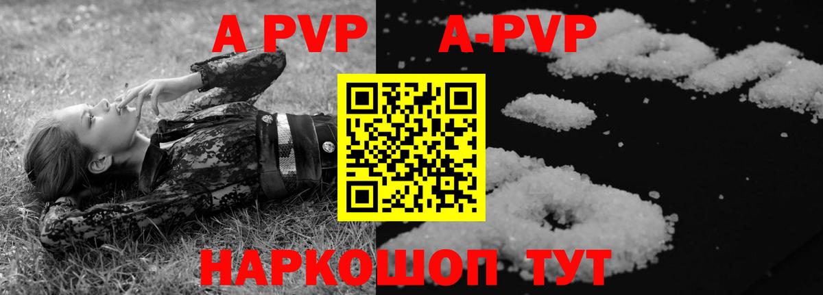 Alfa_PVP СК КРИС Знаменск