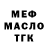 ГАШ убойный Kitsune565 Game's