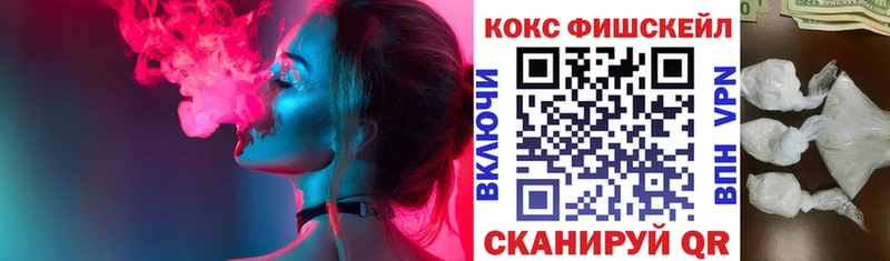 COCAIN Колумбийский Знаменск