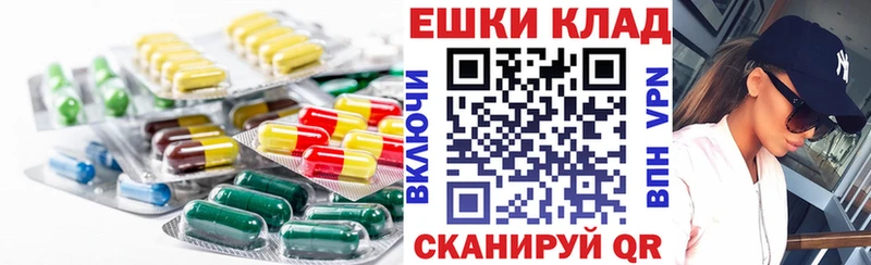 даркнет сайт  Знаменск  Экстази VHQ 