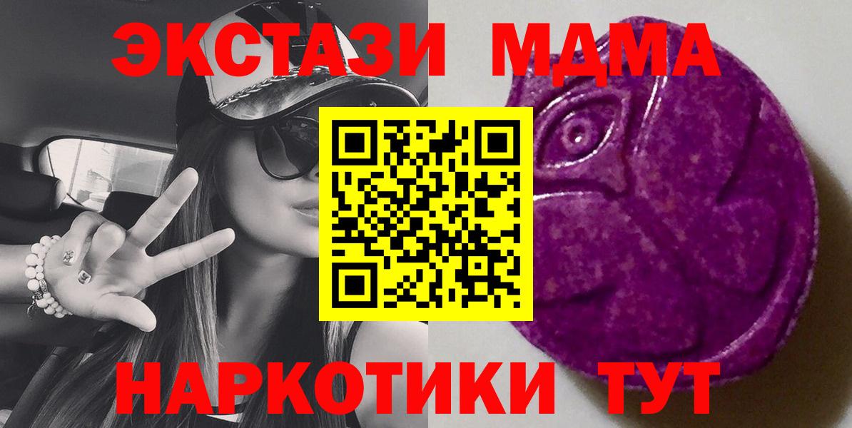 Бутират Знаменск