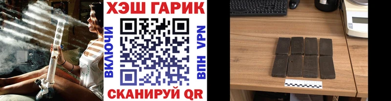 ГАШ ice o lator Знаменск