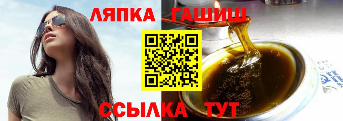 Гашиш 40% ТГК Знаменск