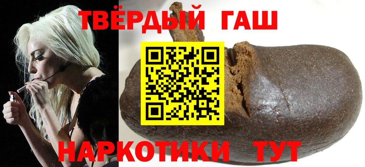 КОКАИН  Вход с VPN  ГАШ  Сколько стоит  МЕФ кристаллы  Знаменск  Гашиш 