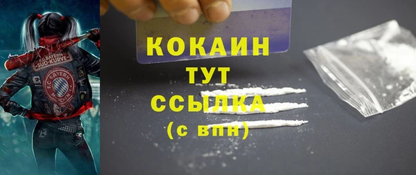 марихуана Абаза