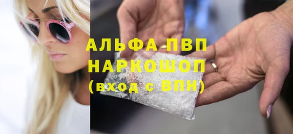 кокаин премиум Абдулино