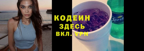 марки lsd Семикаракорск