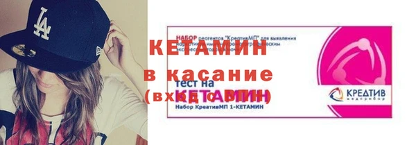 таблы Семёнов