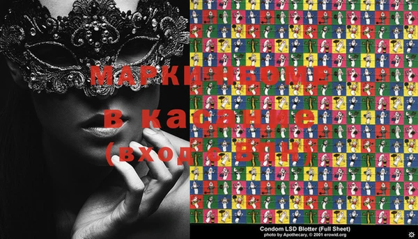 марки lsd Семикаракорск