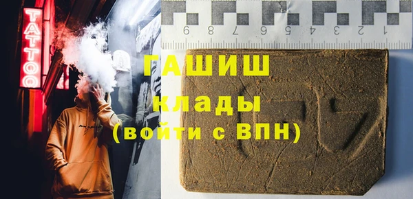 синтетический гашиш Алзамай