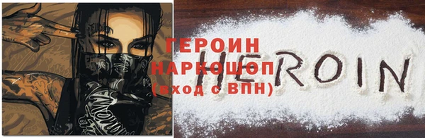 марихуана Абаза
