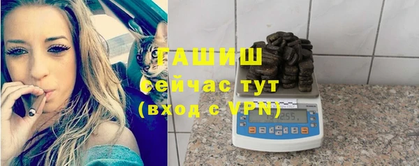 марихуана Абаза
