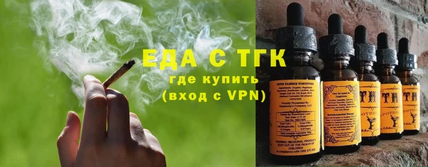 кокаин премиум Абдулино