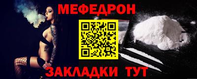эйфоретик Кунгур
