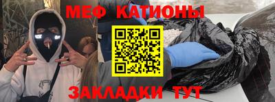 эйфоретик Кунгур
