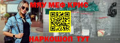 эйфоретик Кунгур