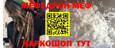 эйфоретик Кунгур
