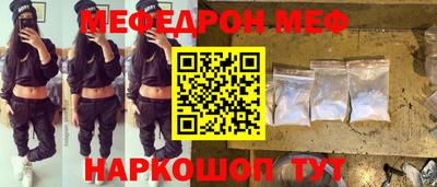 трава Кумертау