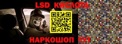 трава Кумертау