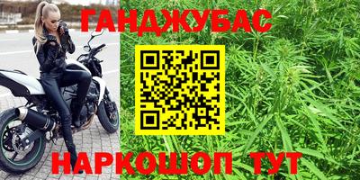 трава Кумертау