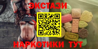 эйфоретик Кунгур