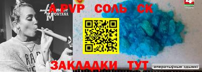 трава Кумертау