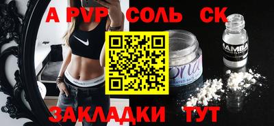 твердый Протвино
