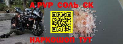 героин Кулебаки