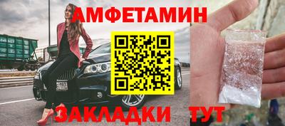 героин Кулебаки
