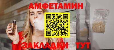 трава Кумертау