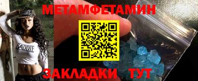 трава Кумертау