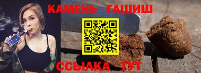 трава Кумертау