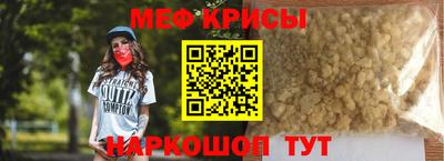 трава Кумертау