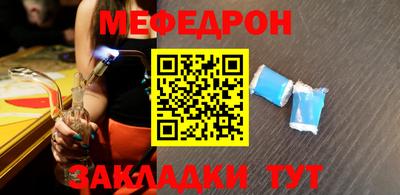 трава Кумертау