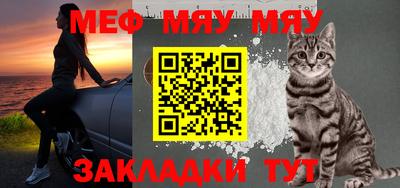 эйфоретик Кунгур