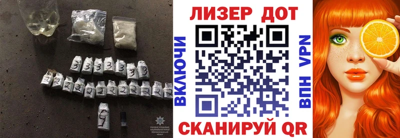 LSD-25 экстази кислота  наркотики  Знаменск 