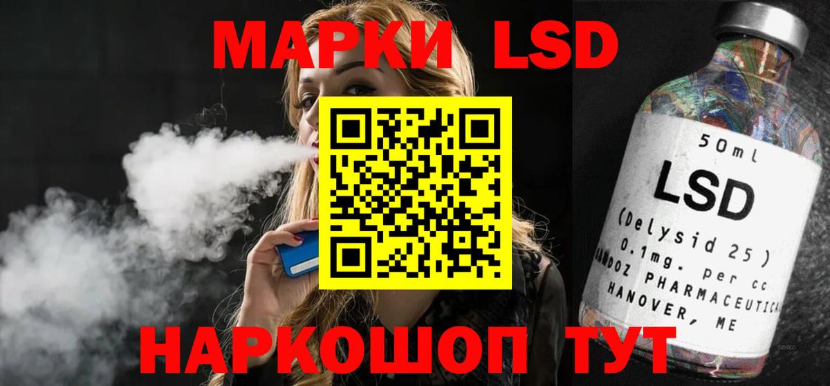 Лсд 25 экстази ecstasy  Вход с VPN  LSD-25 экстази  Знаменск 