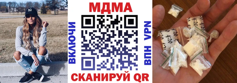 МДМА Molly Знаменск