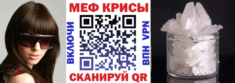 МЯУ-МЯУ 4 MMC где можно купить Знаменск