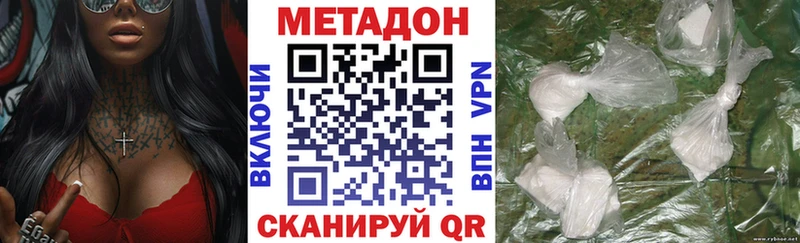 omg ссылка  Знаменск  МЕТАДОН белоснежный 