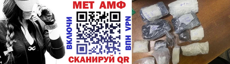 МЕТАМФЕТАМИН пудра  Знаменск 