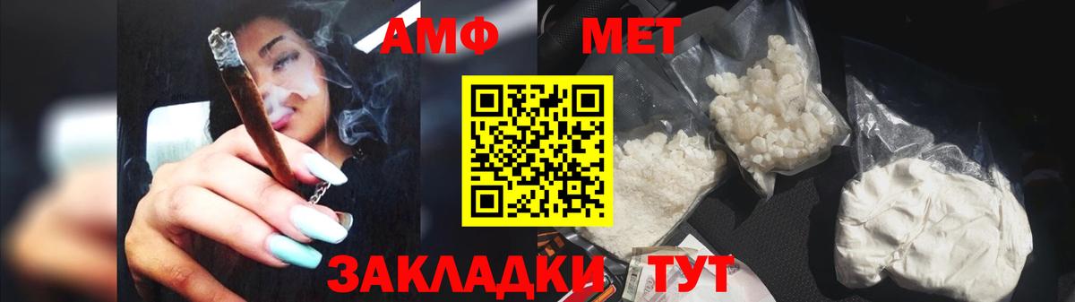 МЕТАМФЕТАМИН Декстрометамфетамин 99.9%  Вход с VPN  МЕТАМФЕТАМИН  Знаменск  МЕТАМФЕТАМИН Декстрометамфетамин 99.9% 