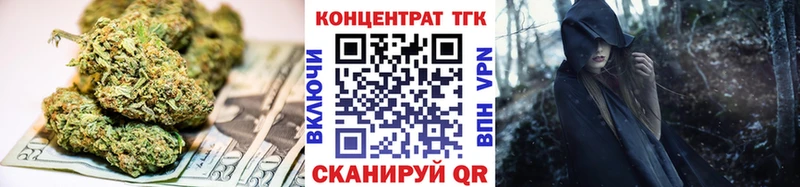 цена наркотик  Знаменск  OMG ссылка  Дистиллят ТГК жижа 