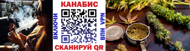 OMG зеркало наркотики Знаменск Шишки марихуана гибрид